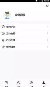 彩虹六号手游安卓
