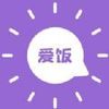 爱饭行程 v1.0