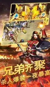 传奇1.76怀旧版