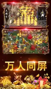 最新千年私服