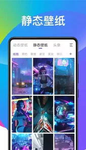 男生超酷壁纸