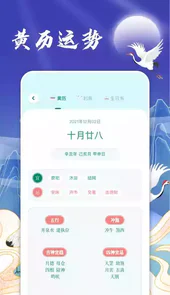 假期日历2020日历表