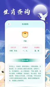 假期日历2020日历表