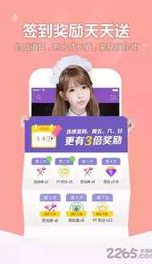 yy对战平台官方