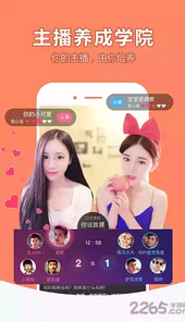 yy对战平台官方