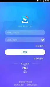 云派手游助手官方