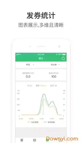 停车王商户端苹果版