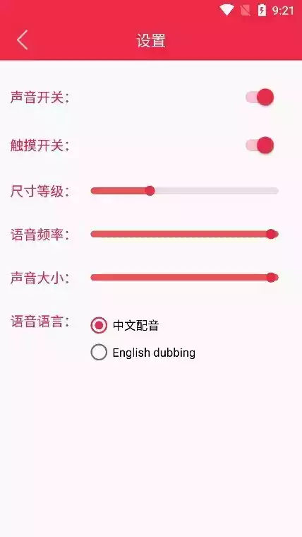 原神桌宠手机版