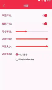 原神桌宠手机版