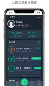 香港01新闻app
