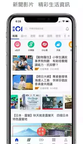 香港01新闻app