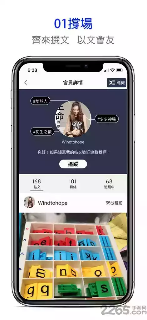 香港01新闻app