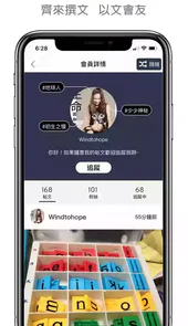 香港01新闻app