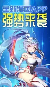 菠萝包漫画最新版