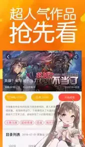 菠萝包漫画最新版