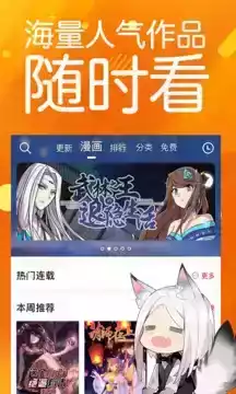 菠萝包漫画最新版