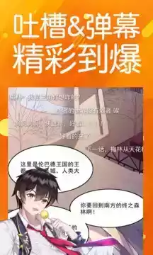 菠萝包漫画最新版