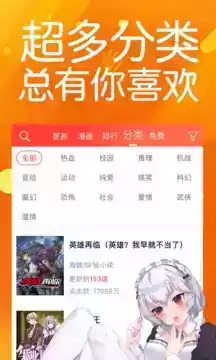 菠萝包漫画最新版