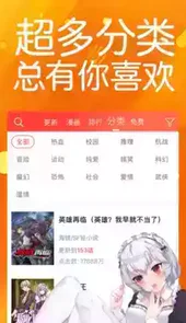 菠萝包漫画最新版