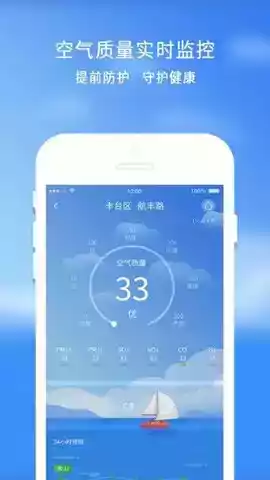 未来45天气预报