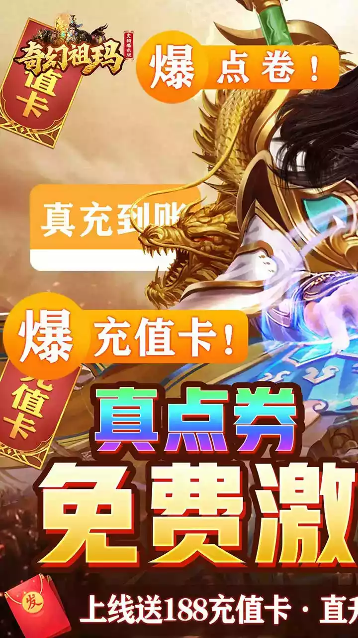 奇幻祖玛双刀传奇官网