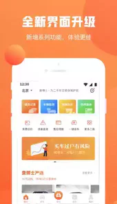 查博士软件