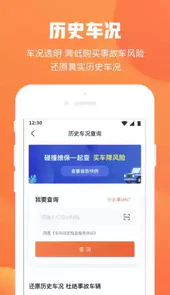 查博士软件