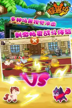 怪兽岛2官方贴吧