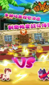 怪兽岛2官方贴吧