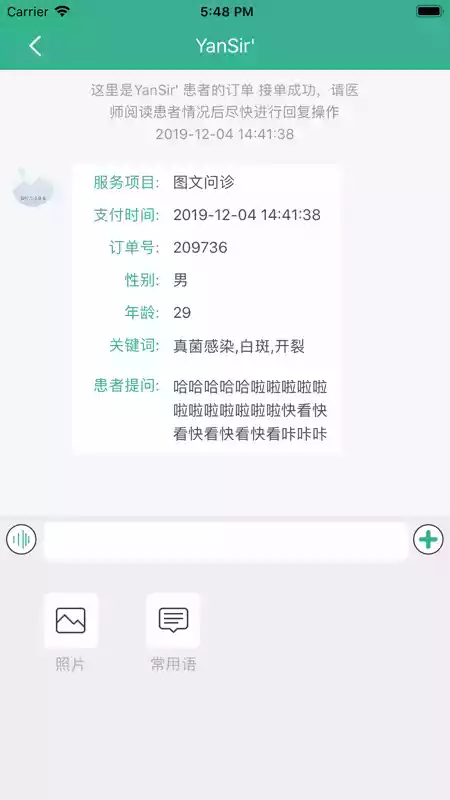 滇医通官方 最新