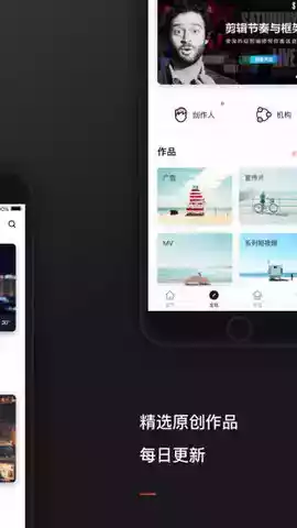 新片场视频素材提取