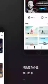 新片场视频素材提取