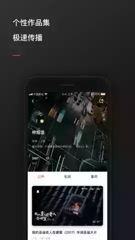 新片场视频素材提取