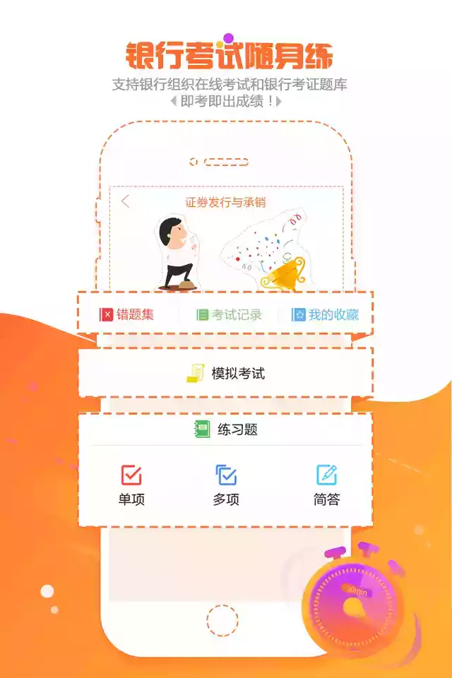 金魔仆管理客户