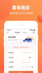 查博士安卓