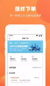 查博士安卓