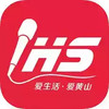 黄山新闻联播直播 1.1