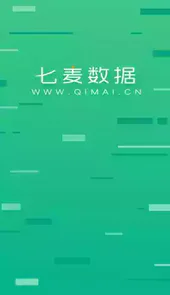 七麦数据app官网