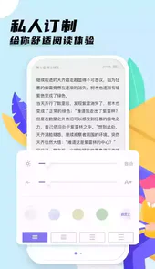 饭团看书官方