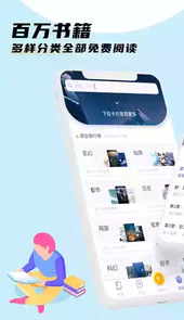饭团看书官方