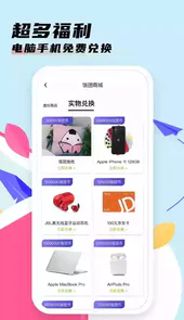 饭团看书官方