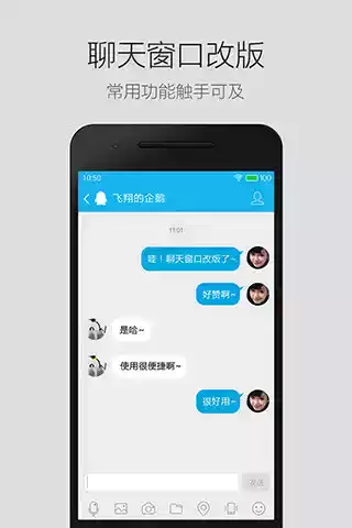 QQ2005通用版