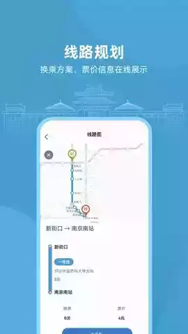 与宁同行app
