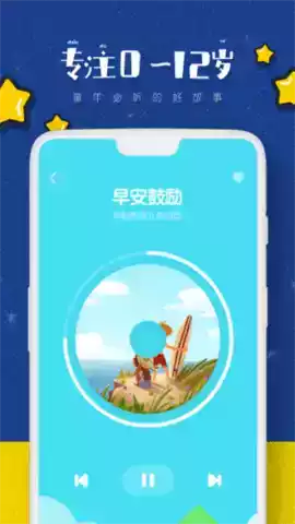 叫叫阅读课app官方