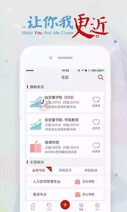 尚德机构app登录中心