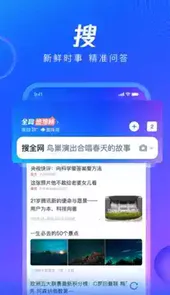 qq浏览器10.8包