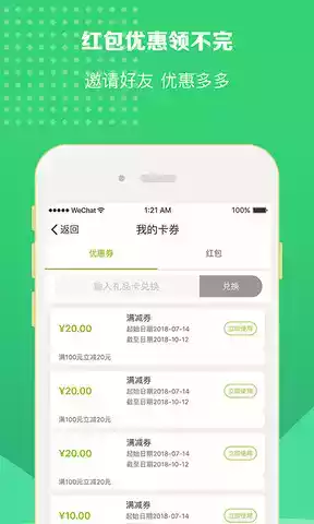 修达达师傅接单app