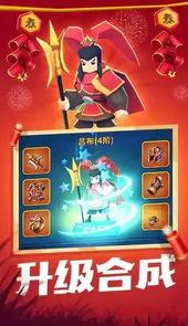 一起来打架游戏破解版免广告