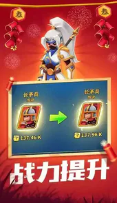 一起来打架游戏破解版免广告