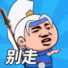 一起来打架游戏破解版免广告 1.11